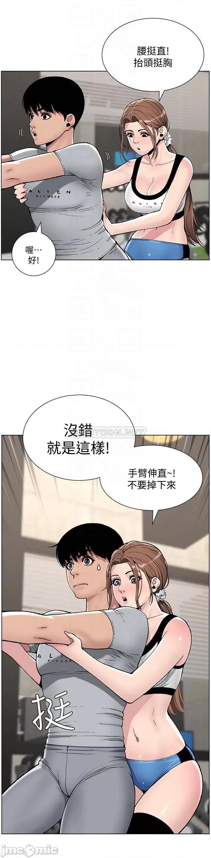 帝王App 帝王App13 第16页