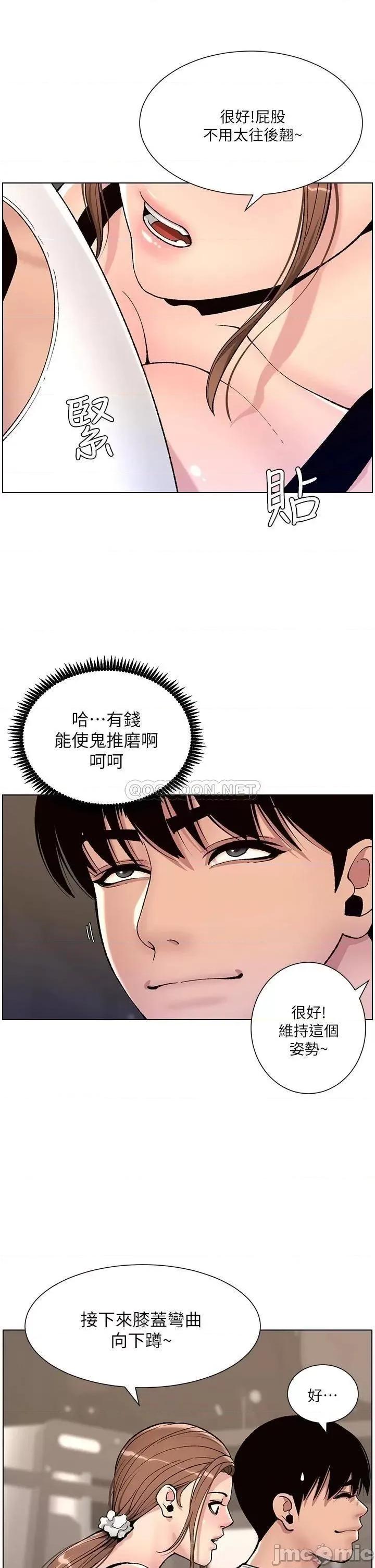 帝王App 帝王App13 第17页