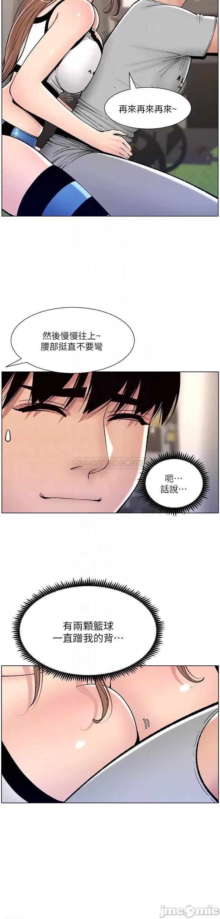 帝王App 帝王App13 第18页