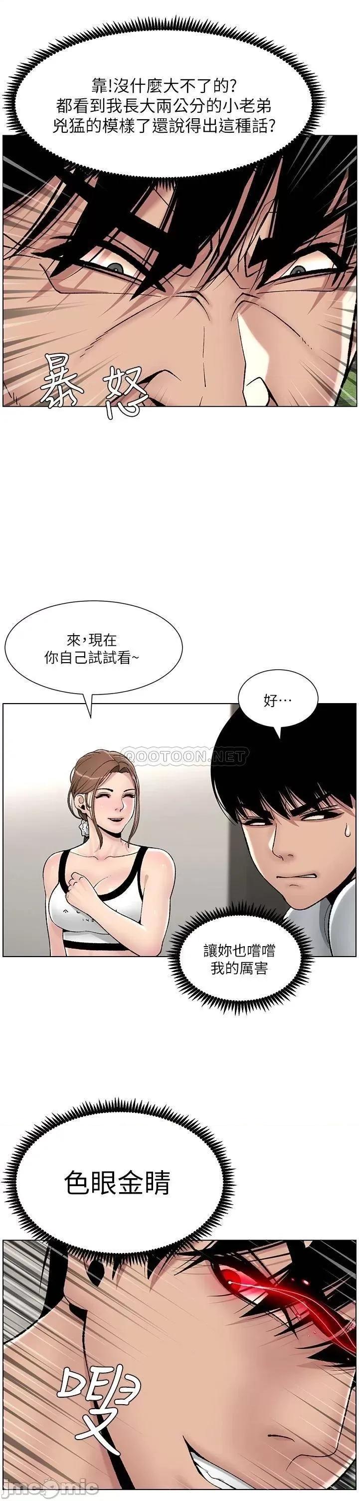 帝王App 帝王App13 第22页