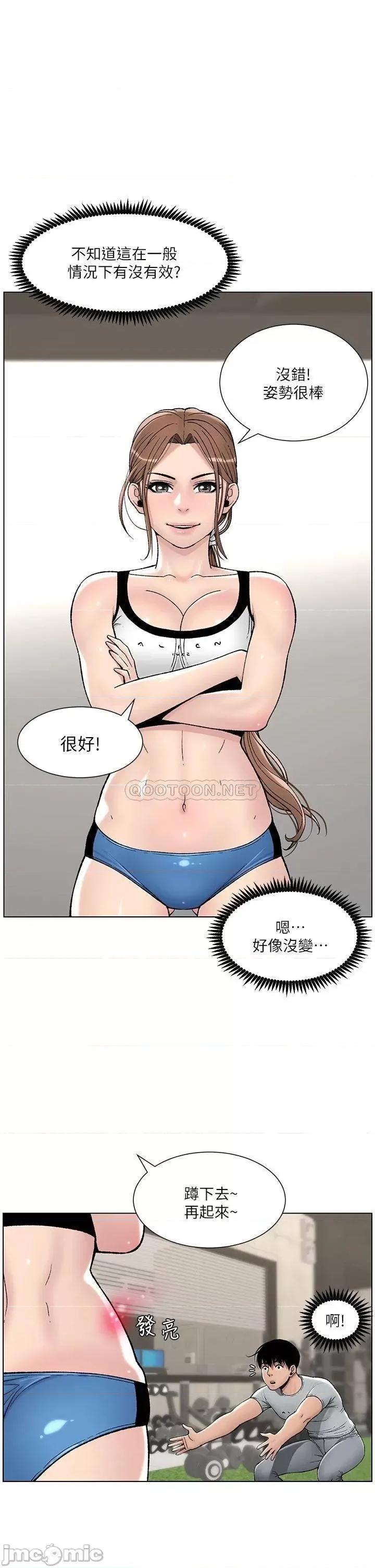 帝王App 帝王App13 第23页