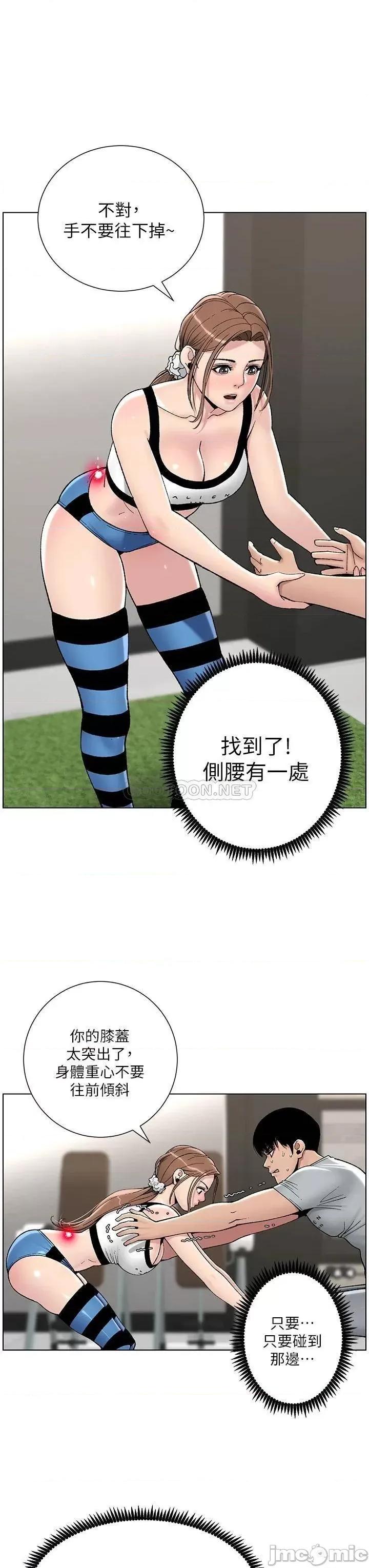 帝王App 帝王App13 第24页