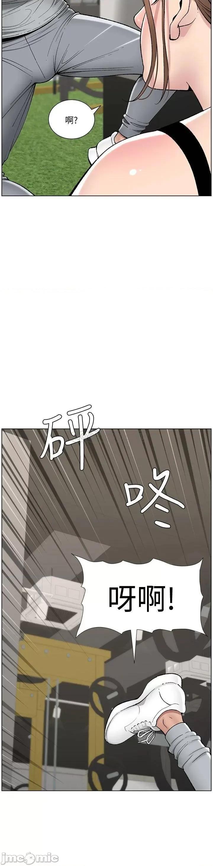 帝王App 帝王App13 第26页