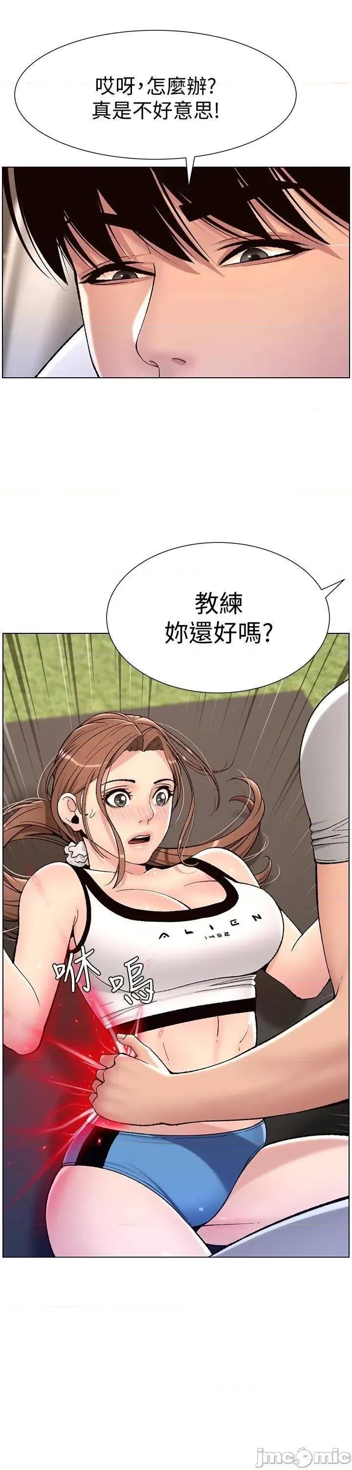 帝王App 帝王App13 第27页