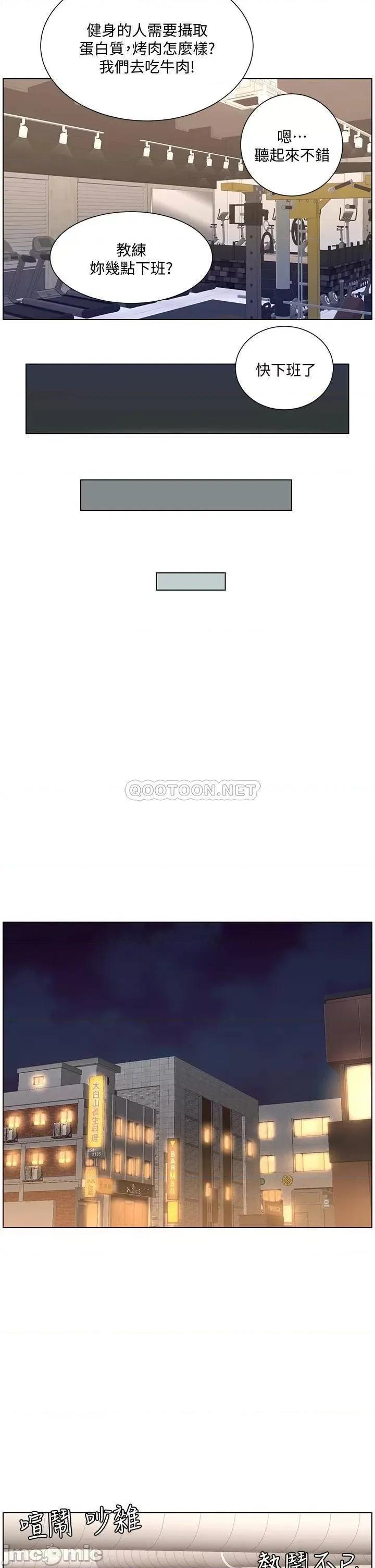 帝王App 帝王App13 第33页