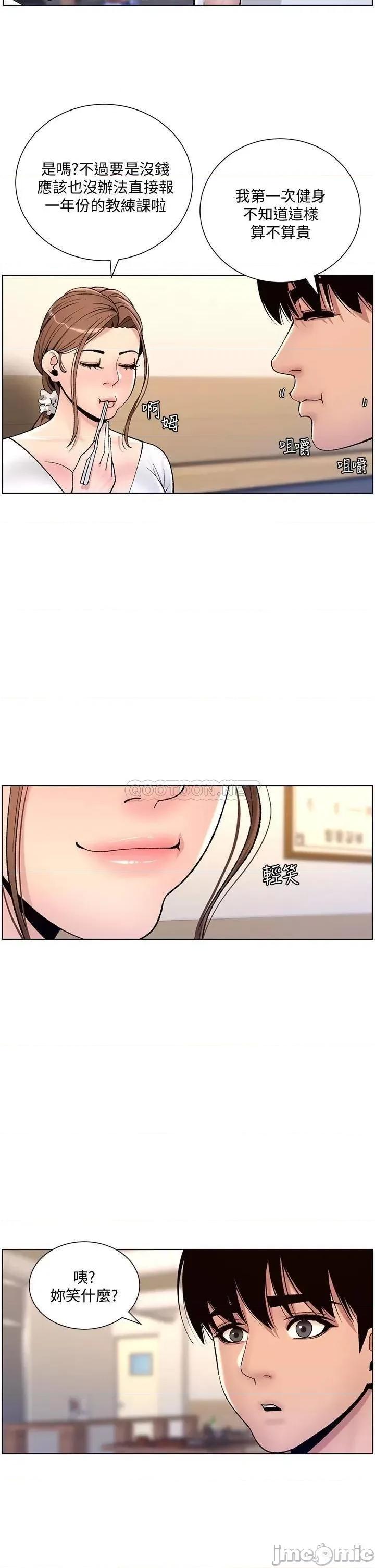 帝王App 帝王App13 第35页