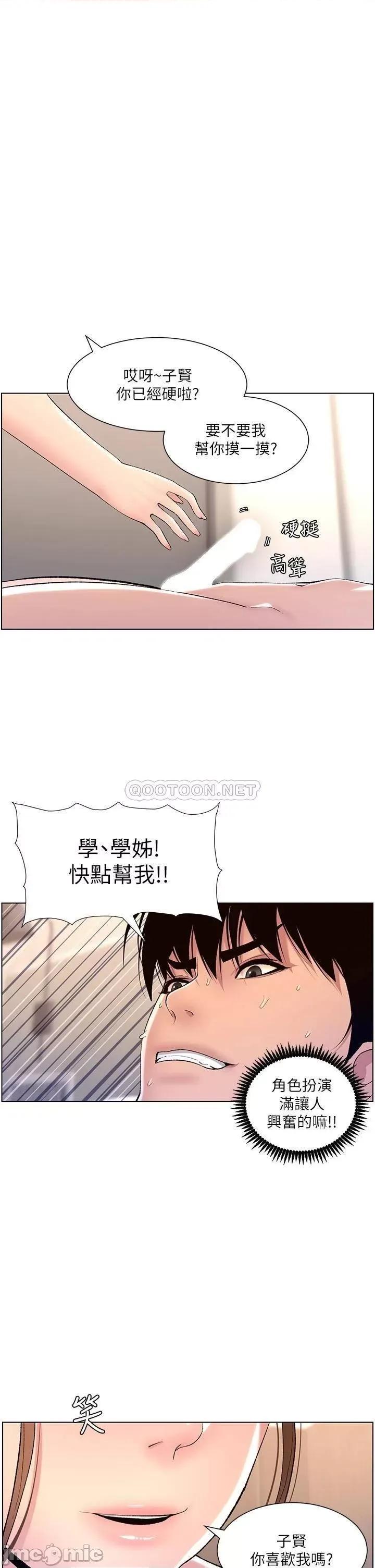 帝王App 帝王App15 第1页