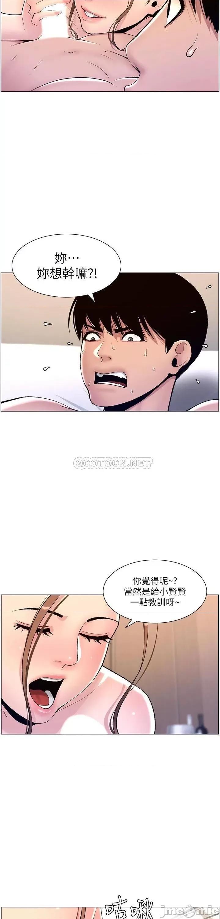 帝王App 帝王App15 第9页
