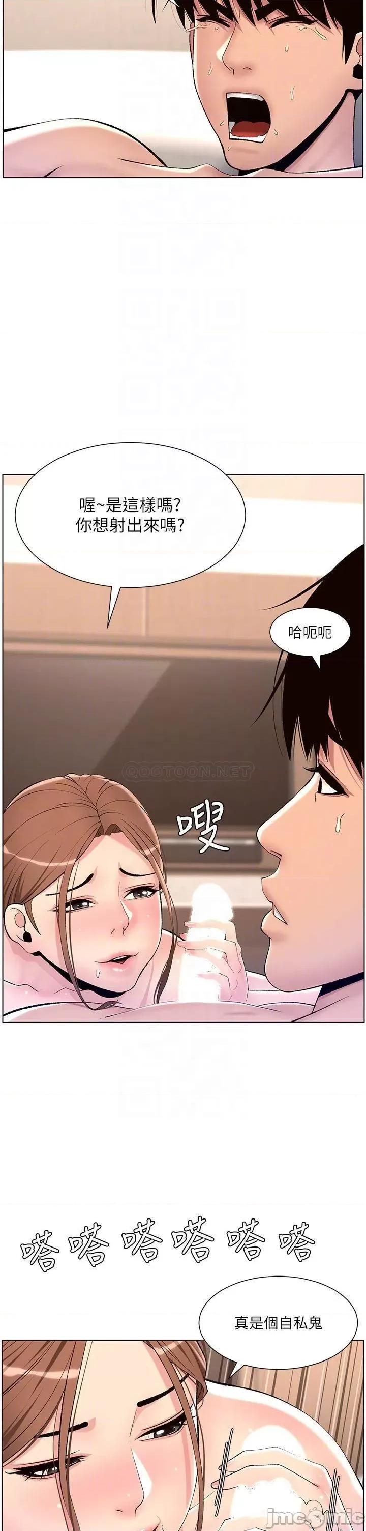帝王App 帝王App15 第14页