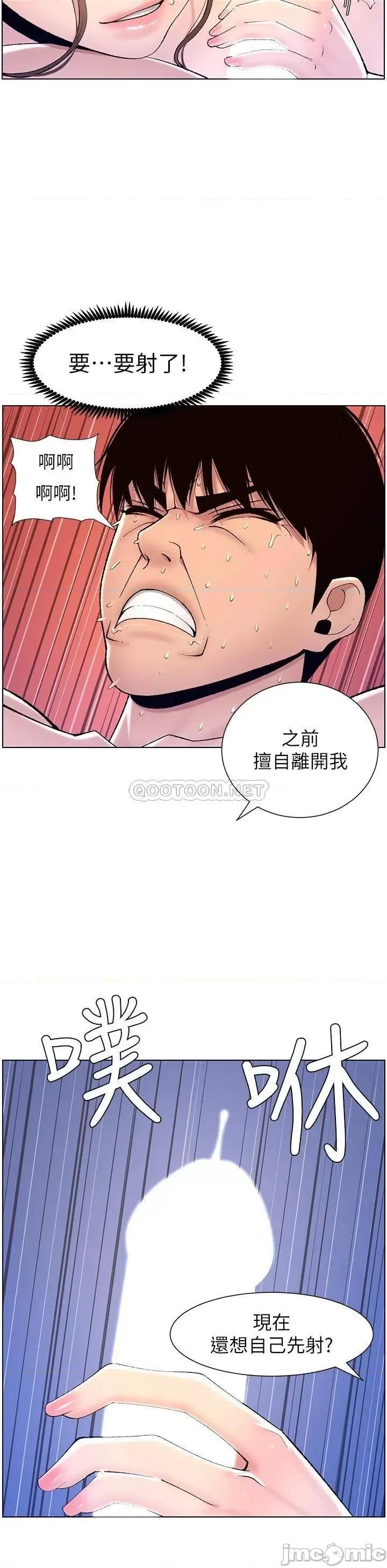 帝王App 帝王App15 第15页