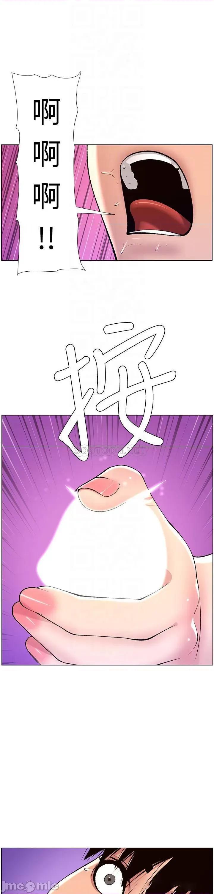 帝王App 帝王App15 第16页