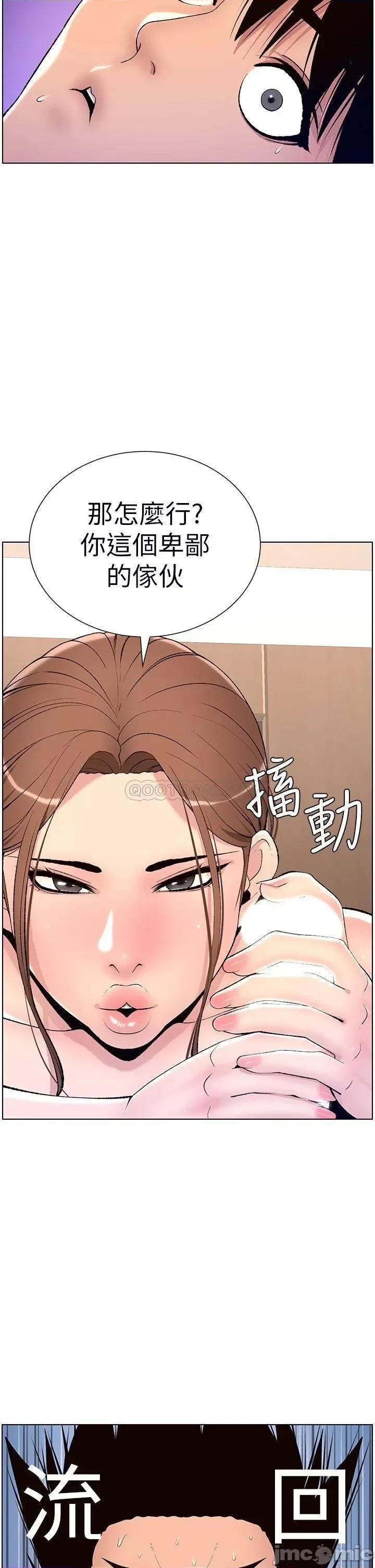 帝王App 帝王App15 第17页