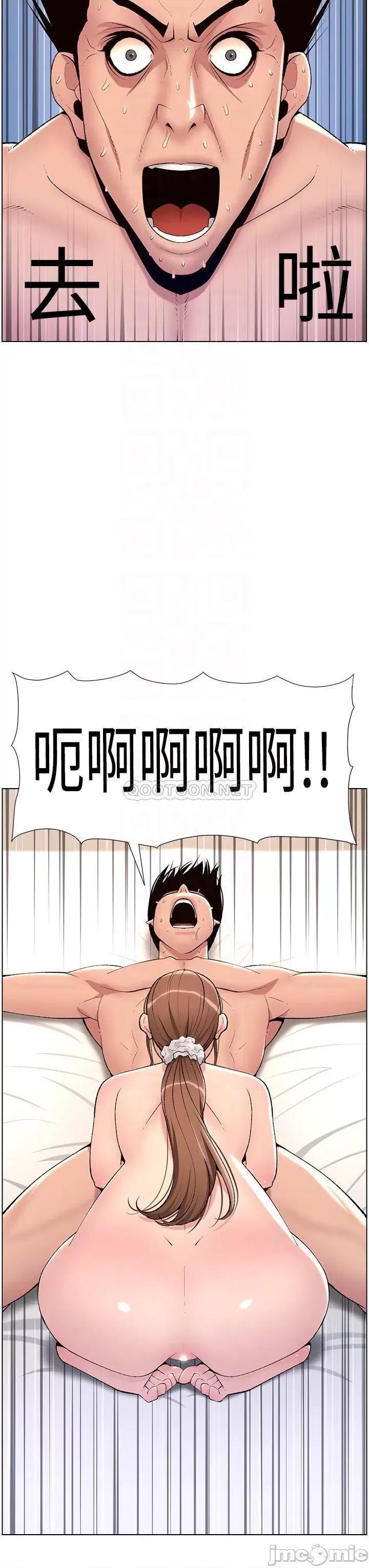 帝王App 帝王App15 第18页
