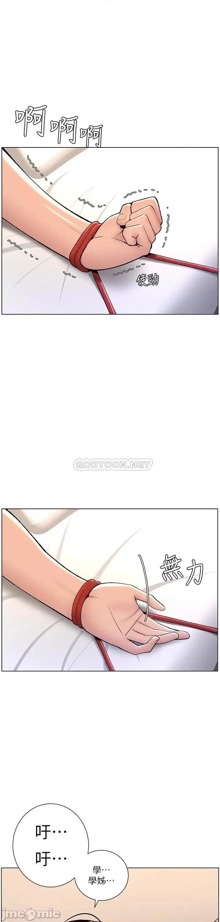 帝王App 帝王App15 第19页