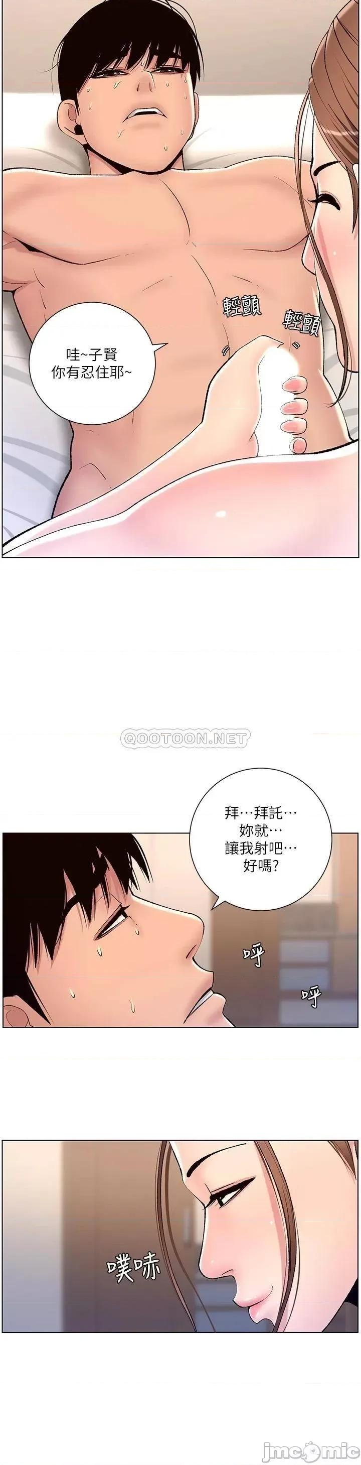帝王App 帝王App15 第20页