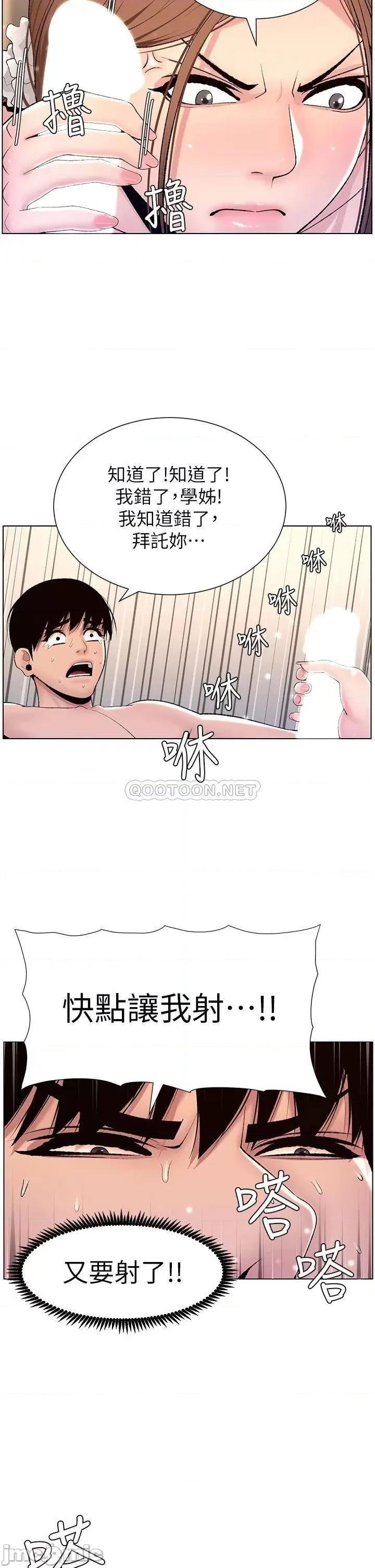 帝王App 帝王App15 第22页