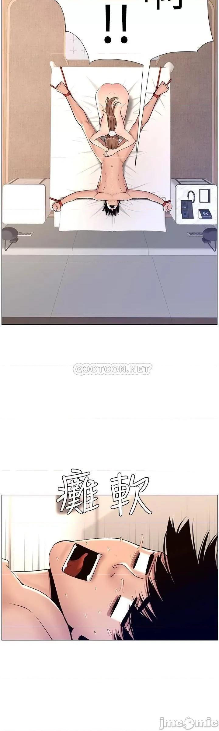 帝王App 帝王App15 第25页