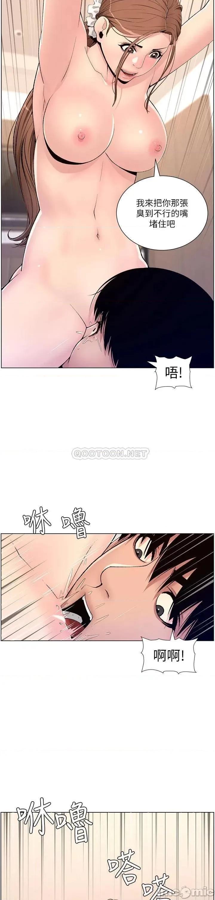 帝王App 帝王App15 第29页