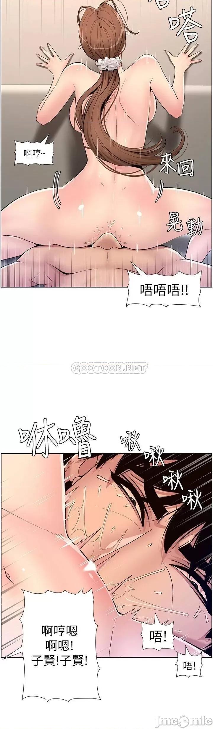 帝王App 帝王App15 第30页