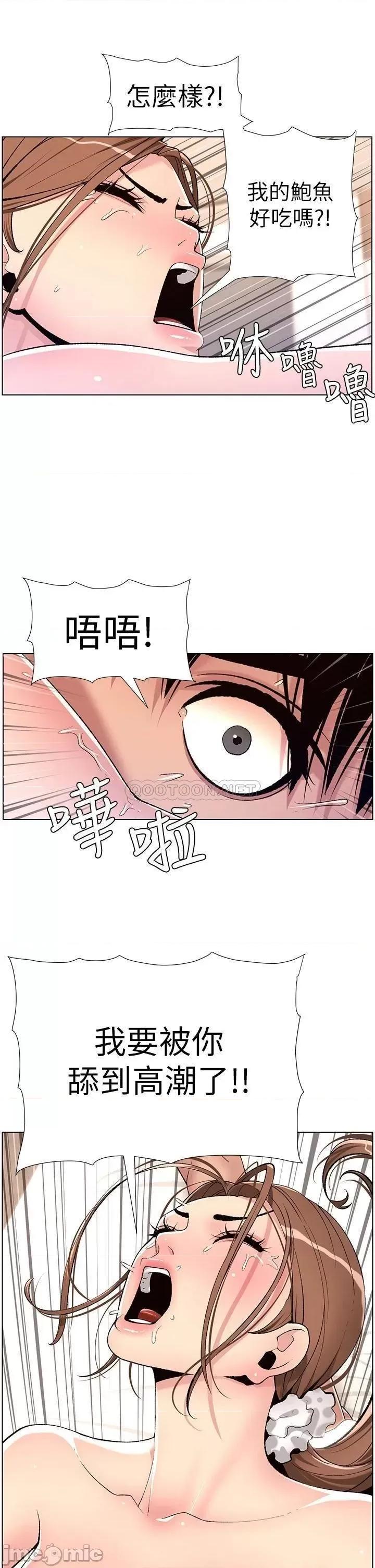 帝王App 帝王App15 第31页