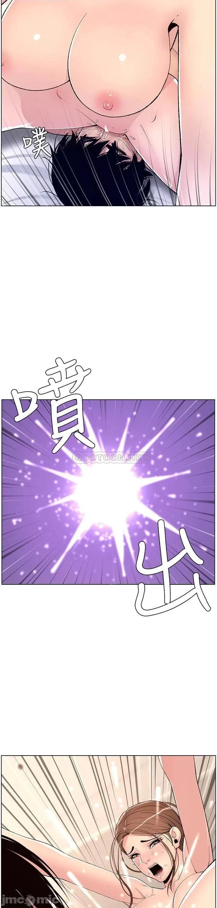帝王App 帝王App15 第32页
