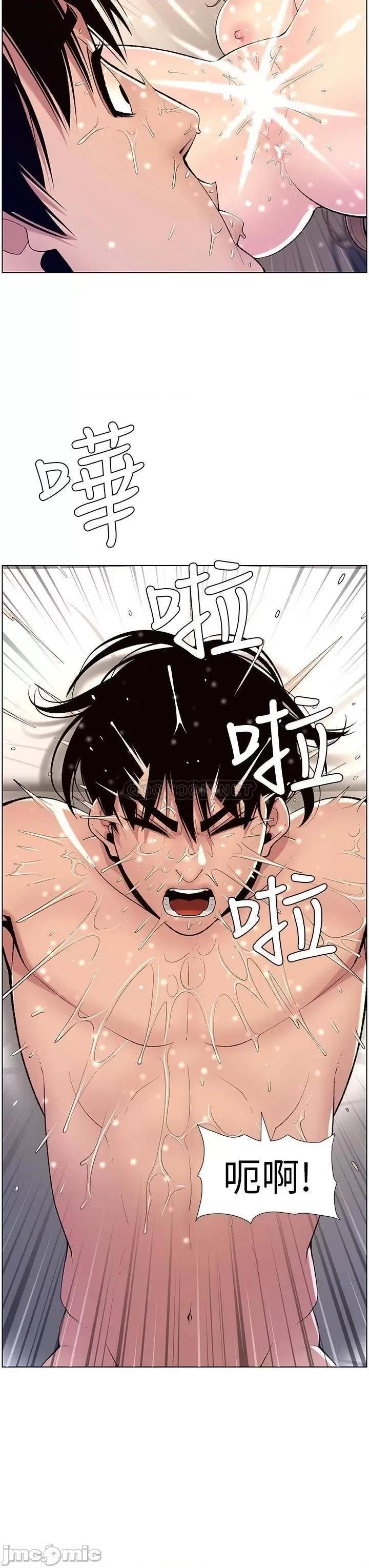帝王App 帝王App15 第33页