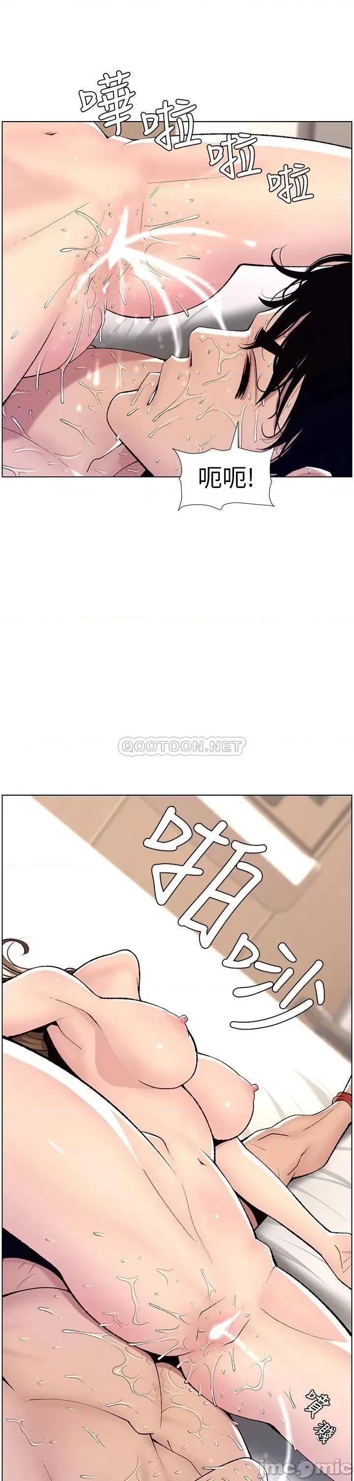 帝王App 帝王App15 第34页
