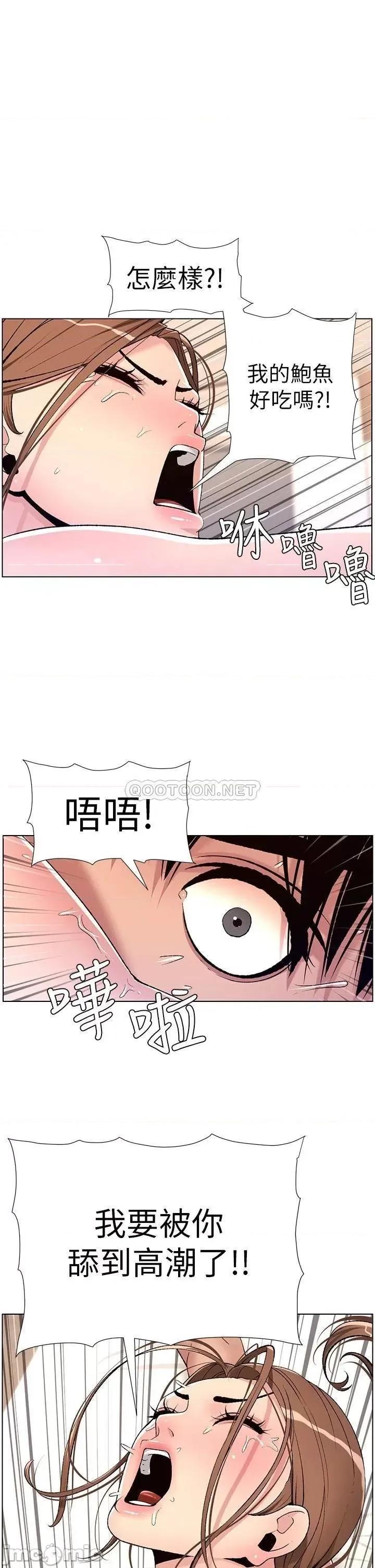 帝王App 帝王App16 第1页