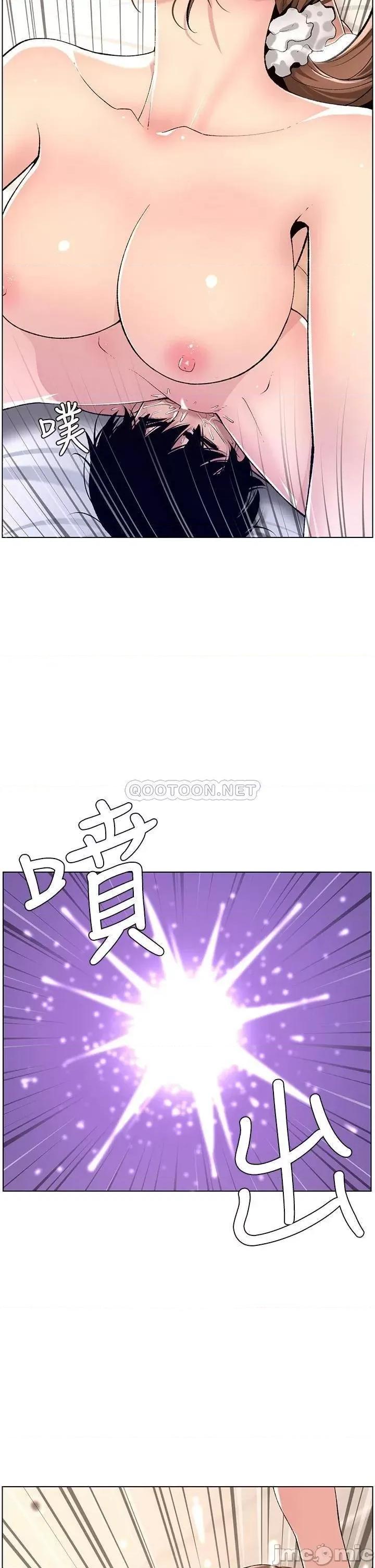 帝王App 帝王App16 第2页