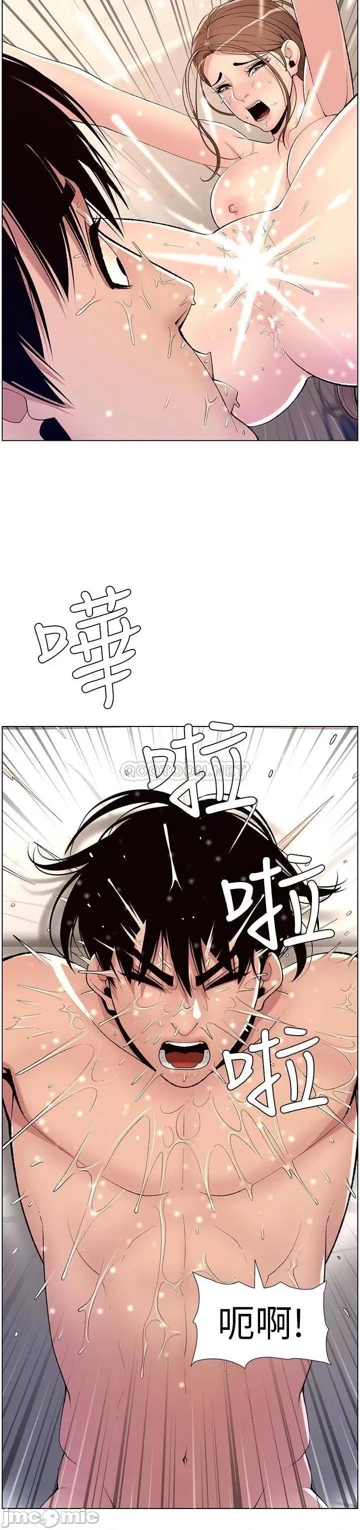 帝王App 帝王App16 第3页
