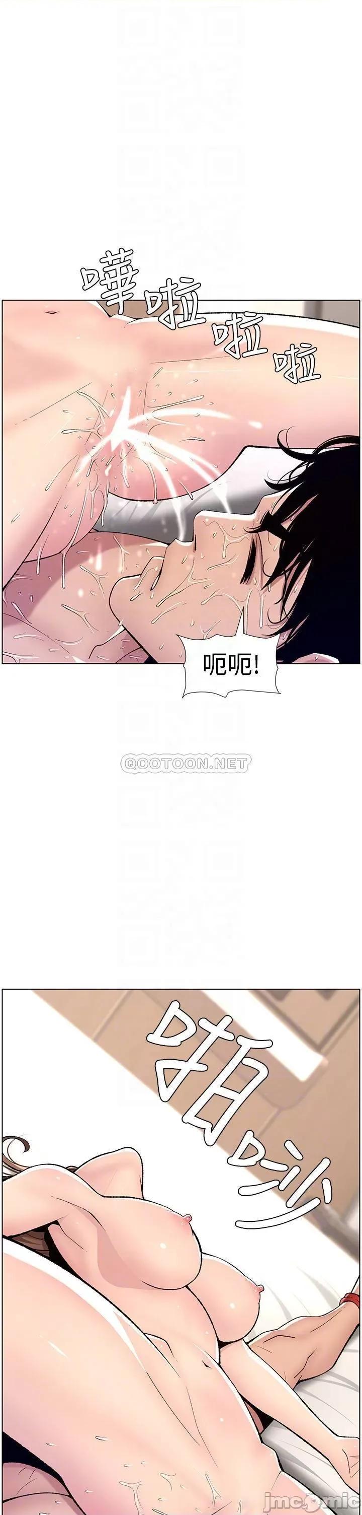 帝王App 帝王App16 第4页