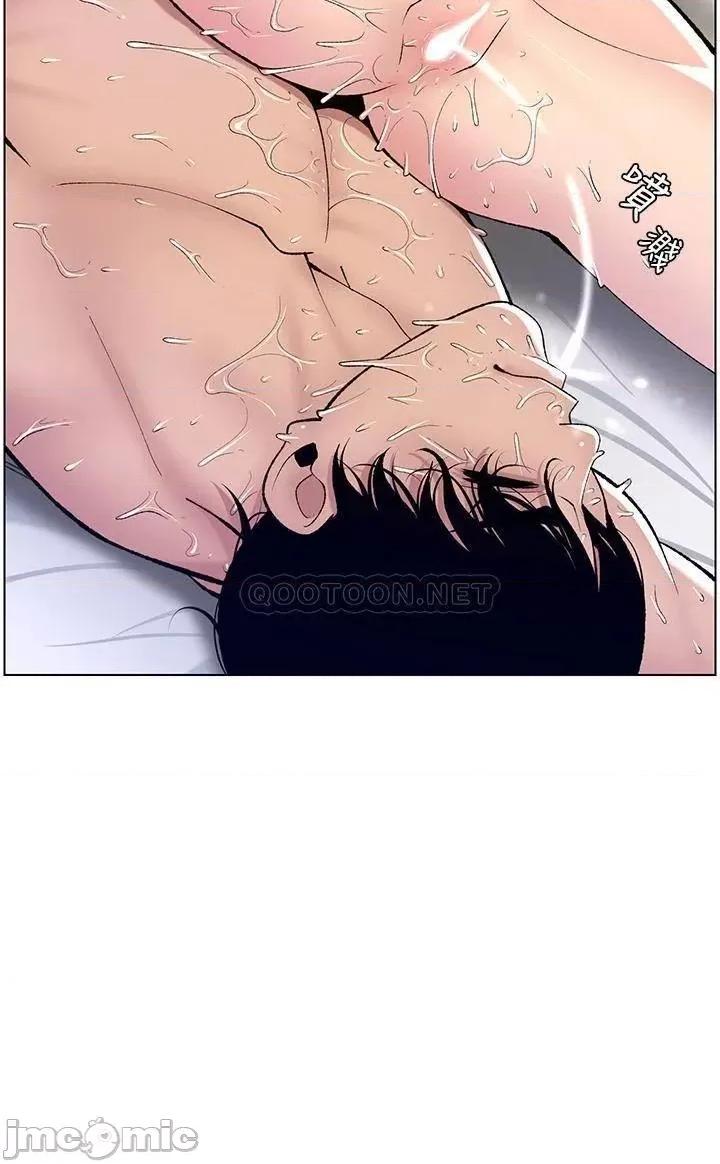 帝王App 帝王App16 第5页