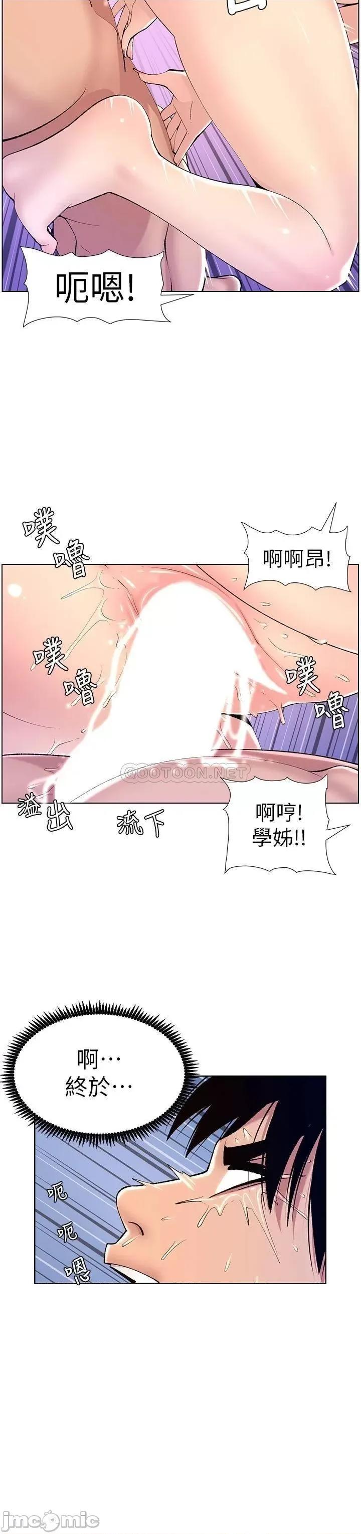 帝王App 帝王App16 第19页