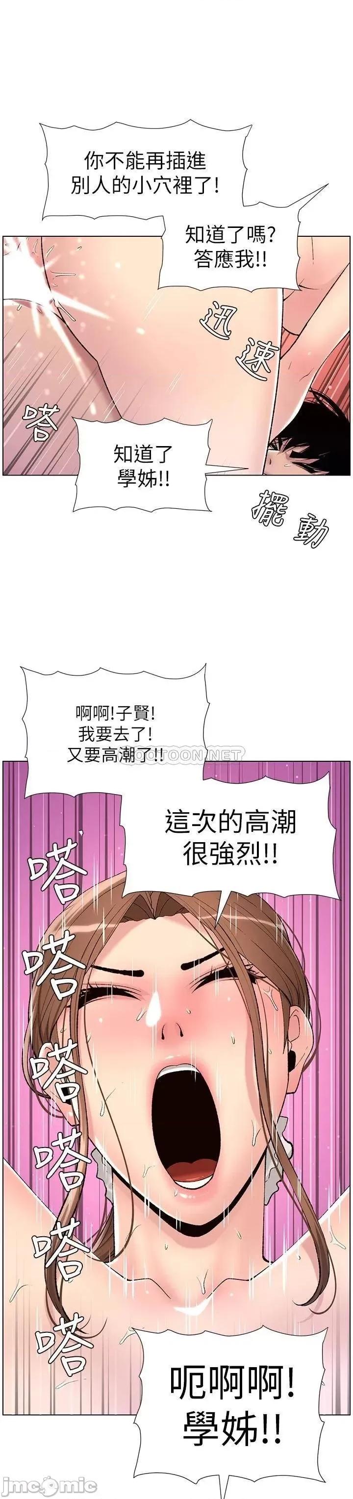 帝王App 帝王App16 第29页