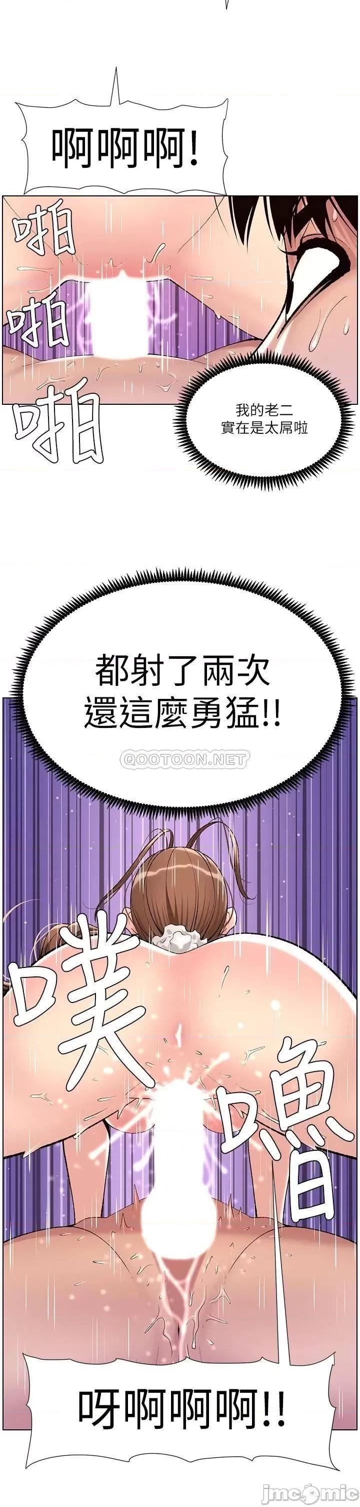 帝王App 帝王App16 第30页