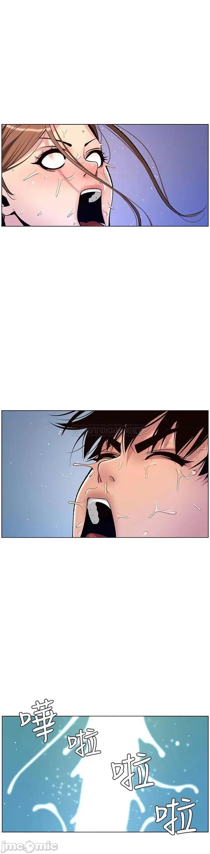 帝王App 帝王App16 第31页