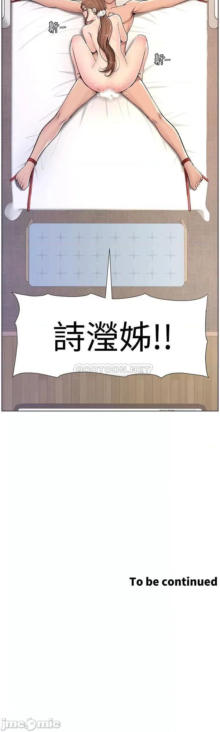帝王App 帝王App16 第35页