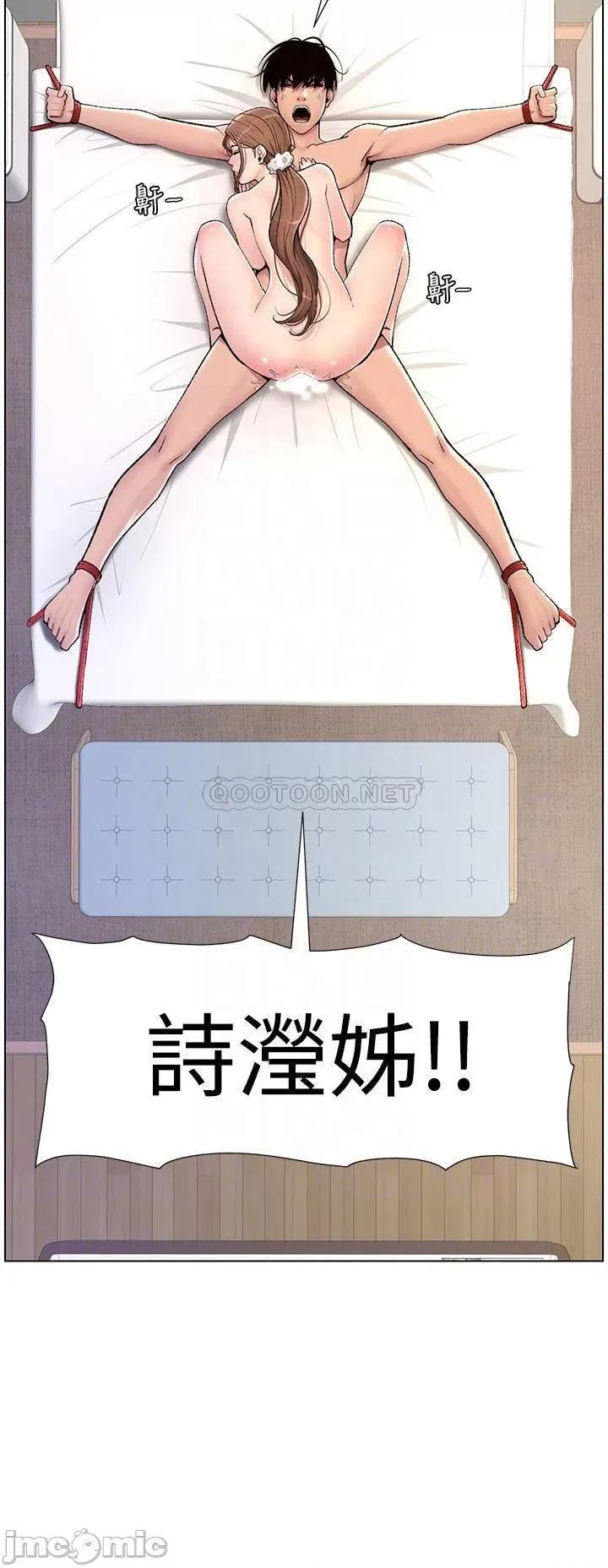 帝王App 帝王App17 第4页