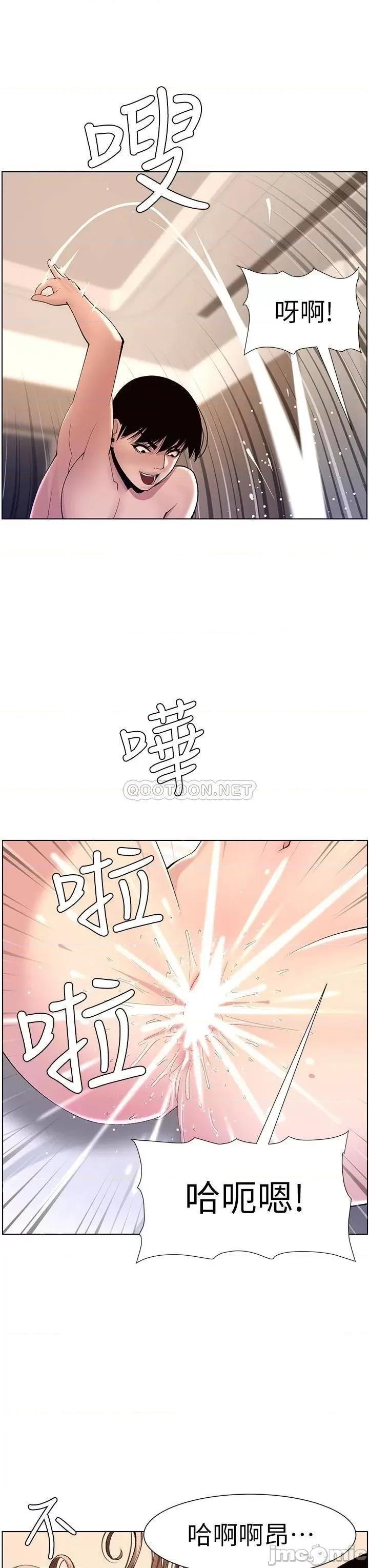 帝王App 帝王App17 第23页