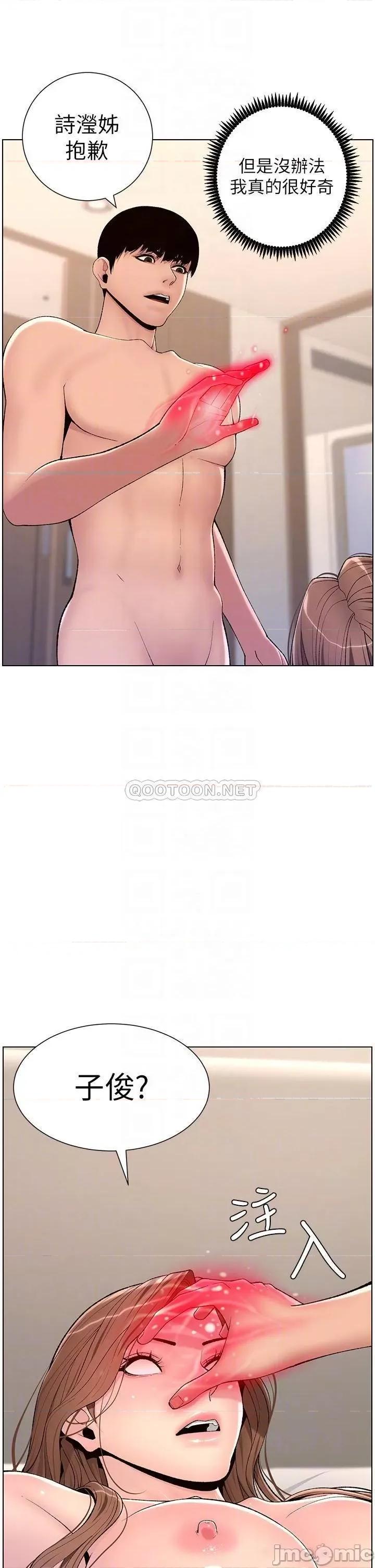 帝王App 帝王App18 第4页