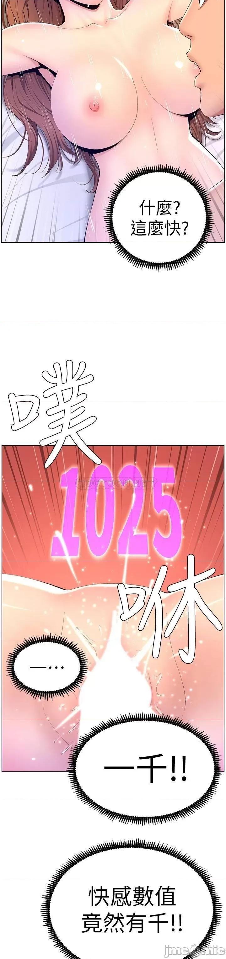 帝王App 帝王App18 第19页