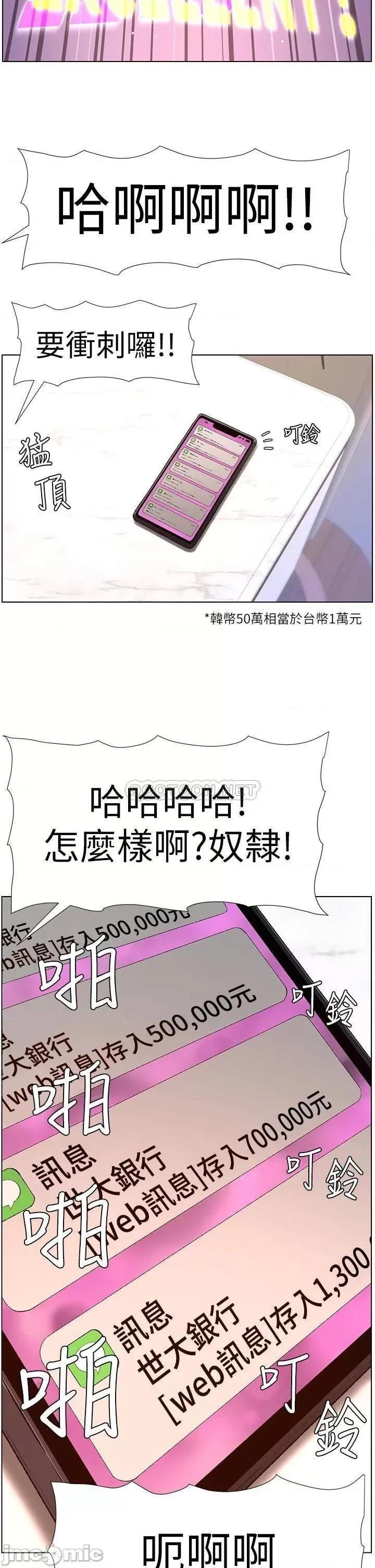 帝王App 帝王App18 第25页
