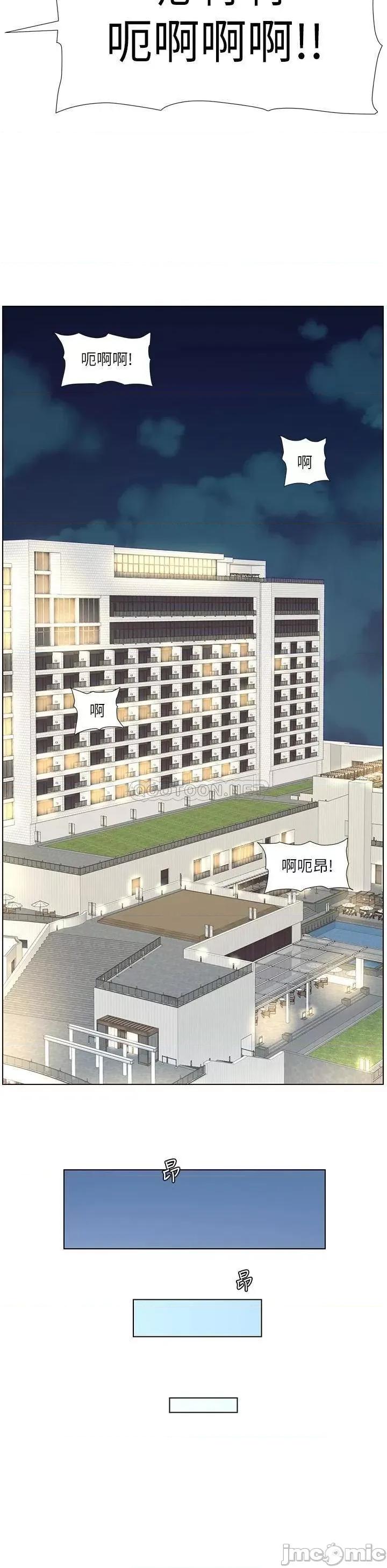 帝王App 帝王App18 第26页