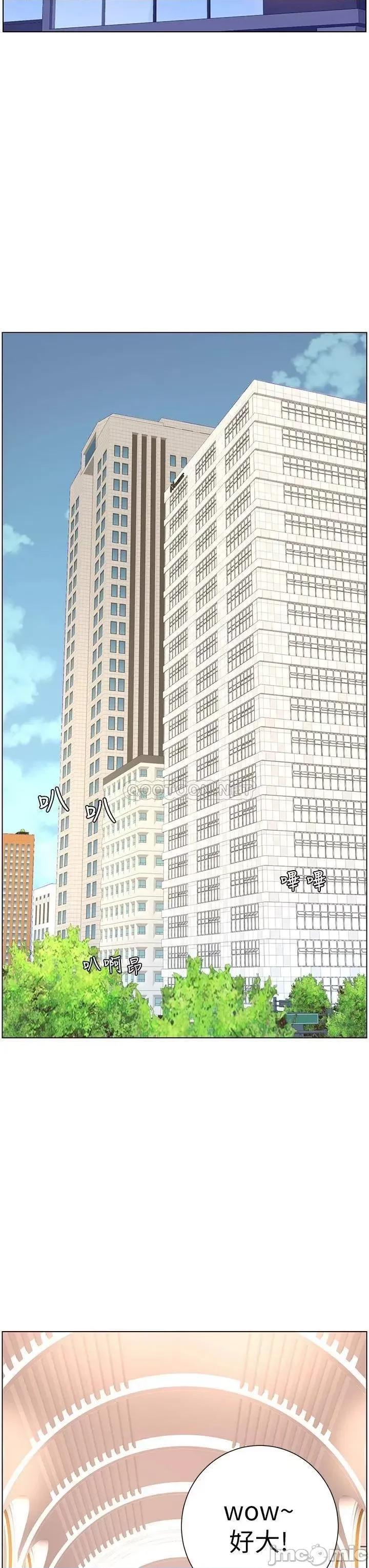 帝王App 帝王App19 第9页