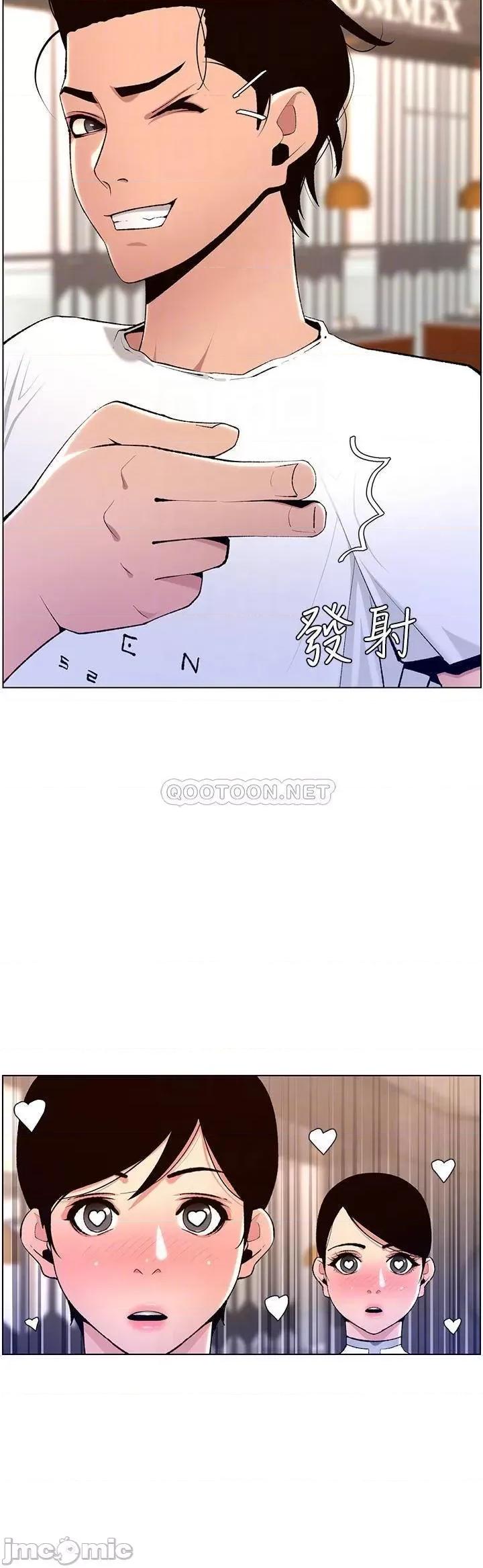 帝王App 帝王App19 第16页