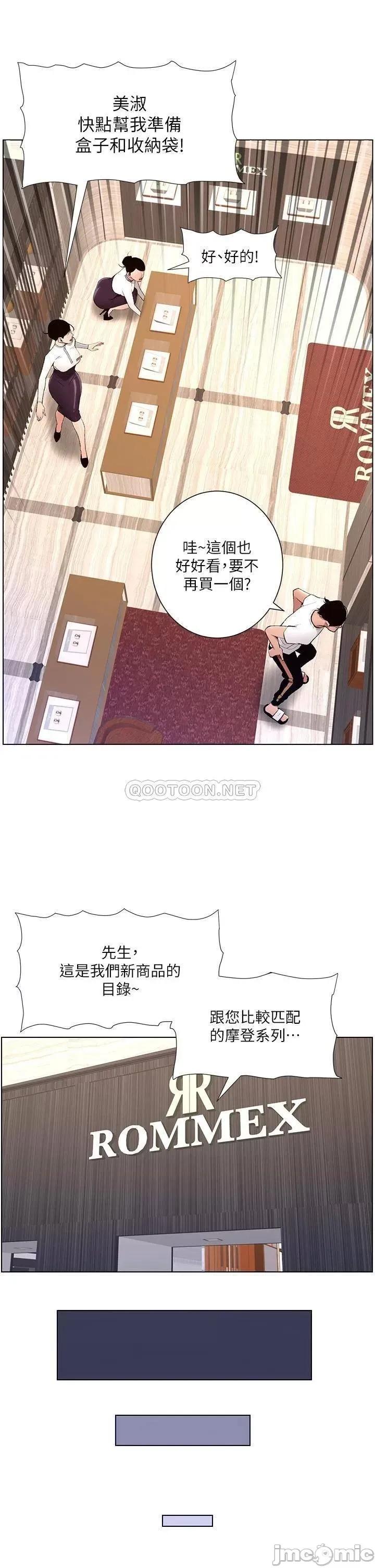 帝王App 帝王App19 第17页
