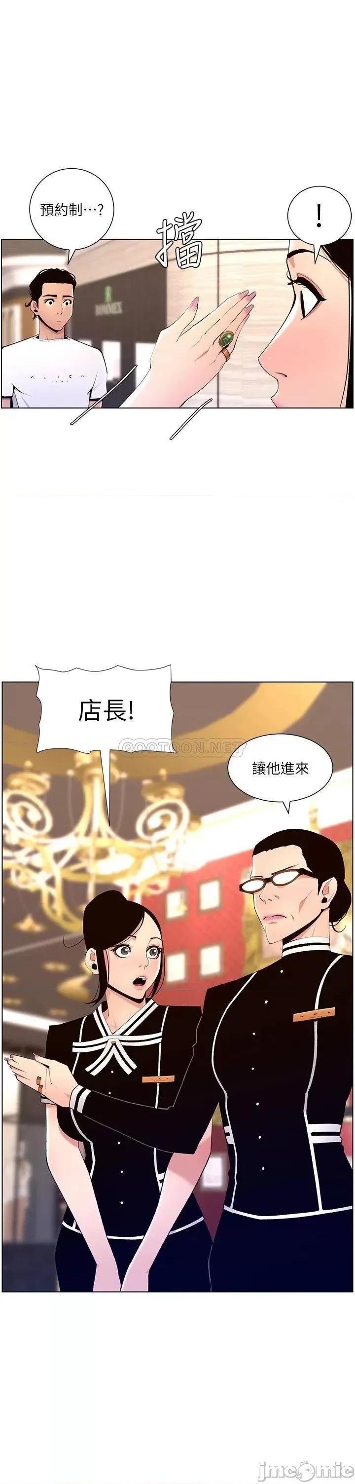 帝王App 帝王App19 第20页