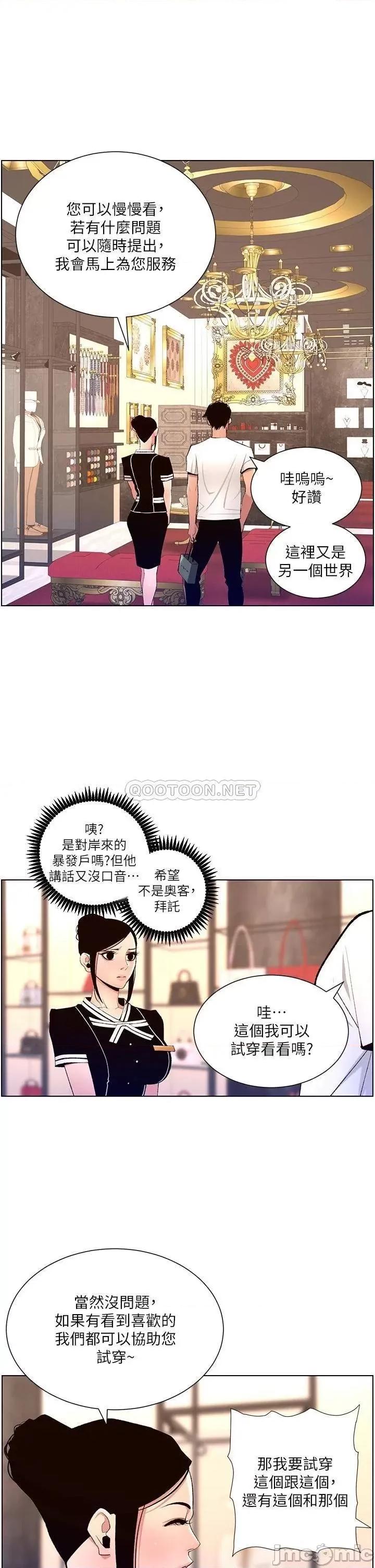 帝王App 帝王App19 第22页