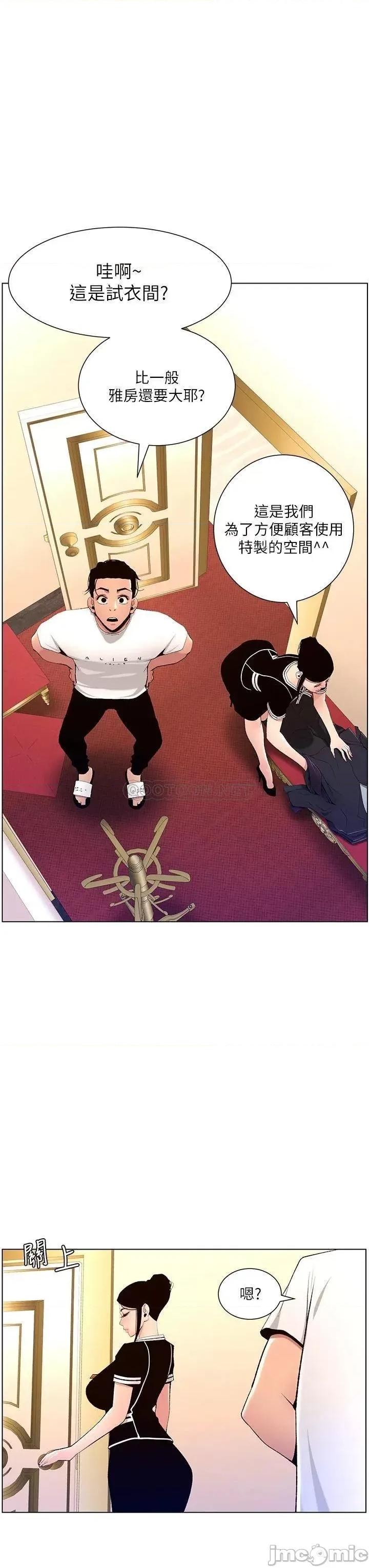 帝王App 帝王App19 第24页