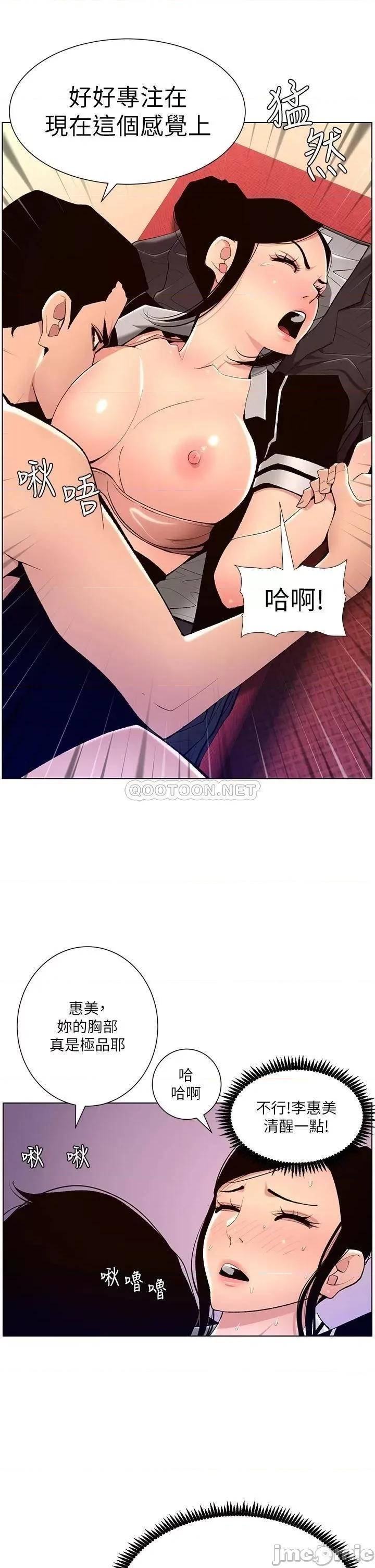 帝王App 帝王App19 第33页